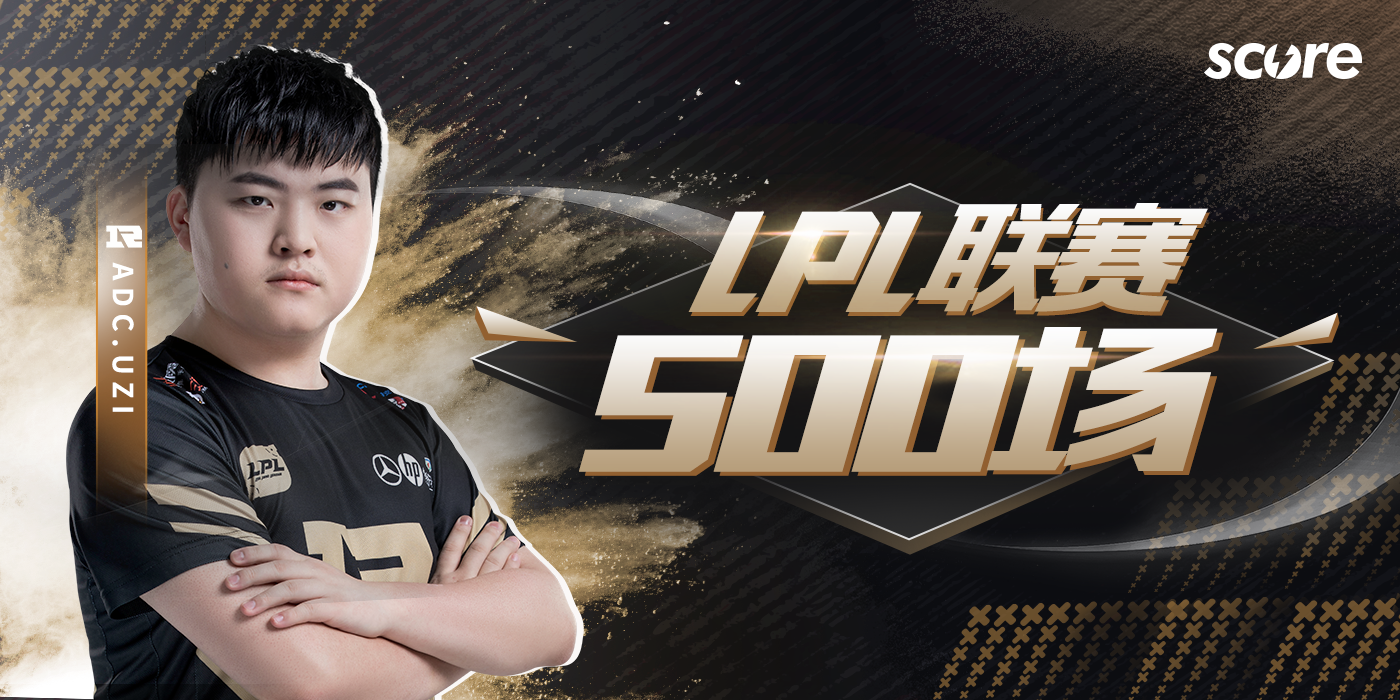 Uzi回归赛场,挺进下一轮首场状态亮眼,掘金观众沸腾! Uzi回归赛场,挺进下一轮首场状态亮眼,掘金观众沸腾!